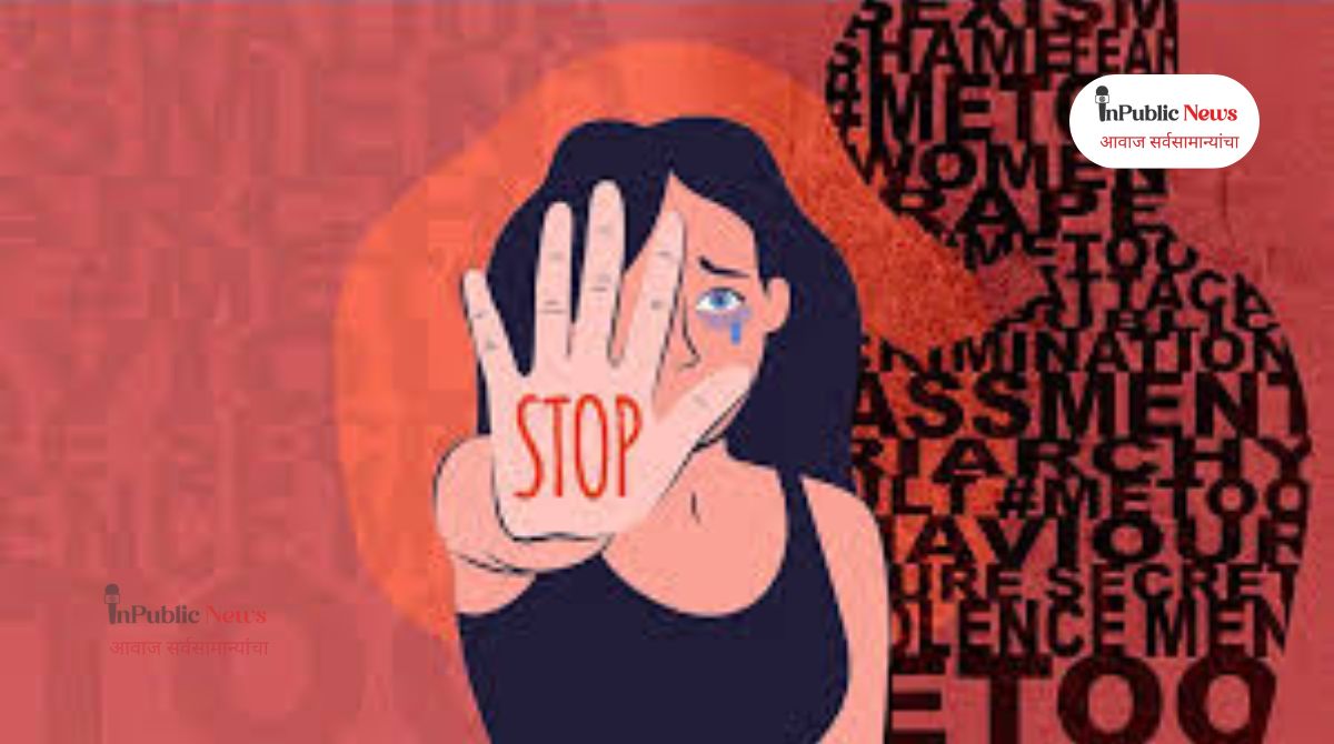 लग्नाचं आमिष देत महिलेला फसवलं;  फोटो व्हायरल करण्याची धमकी देत ब्लॅकमेल केले