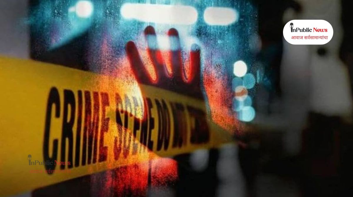 पोटच्या पोराचा खून करून मृतदेह जाळला; आई आणि बहिणीने मिळून रचला कट