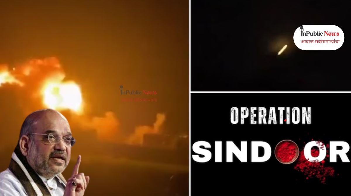 'Operation Sindoor'