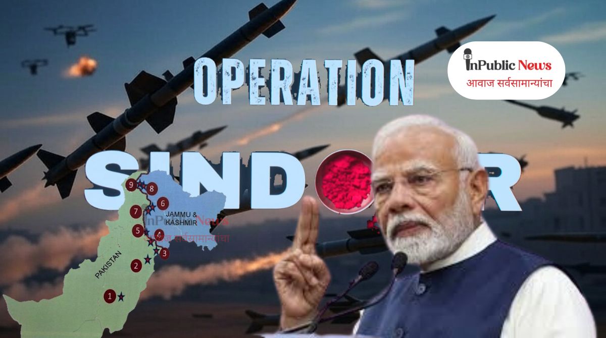 Operation Sindoor
