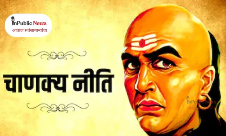 Acharya Chanakya