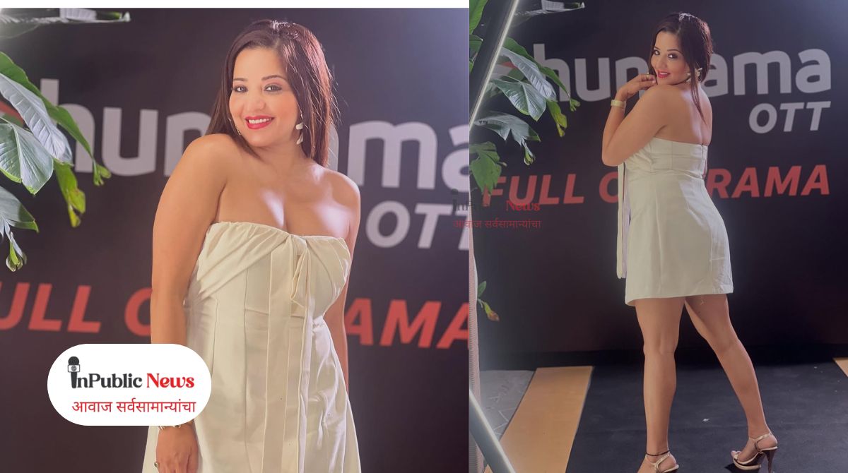 Bhojpuri Actress Monalisa