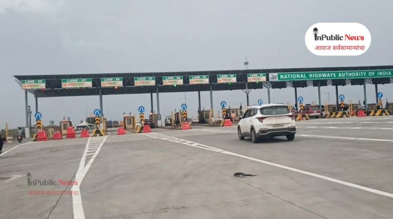 अनकढाळ टोल नाक्यावर भाविकांवर हल्ला; व्यवस्थापकासह आठ कर्मचाऱ्यांविरोधात गुन्हा दाखल 