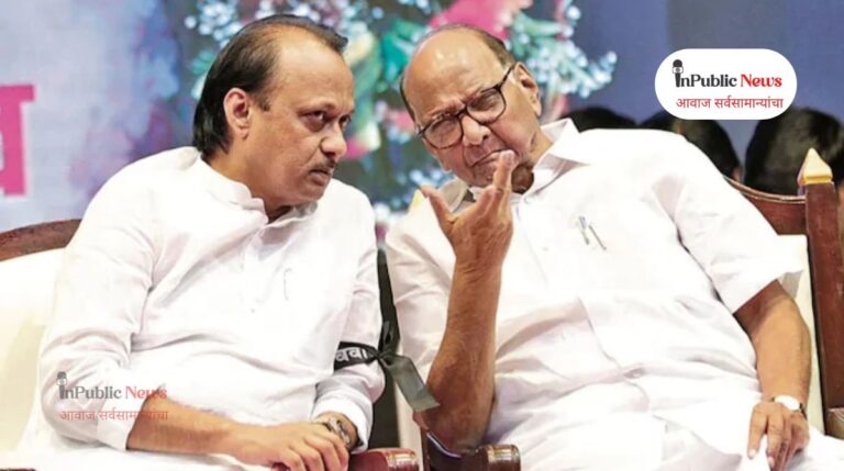 मोठी राजकीय घडामोड : शरद पवारांचा ‘एकत्र येण्याचा’ इशारा, दोन्ही राष्ट्रवादी पुन्हा एकत्र येण्याचे संकेत