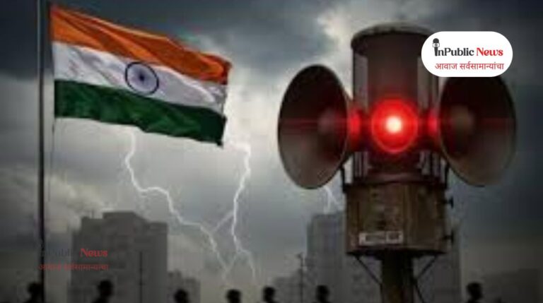 हवाई हल्ल्याचा इशारा! सायरन वाजल्यावर वाचण्यासाठी असतो केवळ ६० सेकंदांचा वेळ