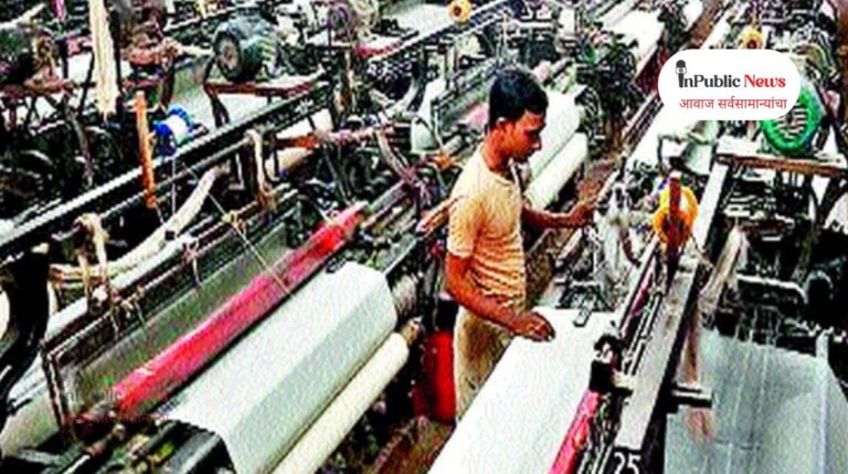 हातमाग, वस्त्रोद्योग तंत्रविज्ञान पदविकेसाठी १० जून पर्यंत अर्ज करण्याचे आवाहन