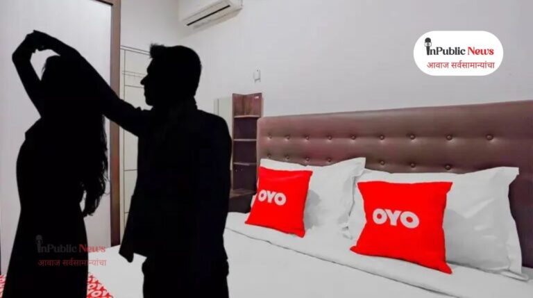 हॉटेलच्या नावाखाली वेश्या व्यवसाय? सांगोल्यातील नागरिकांकडून कारवाईची मागणी