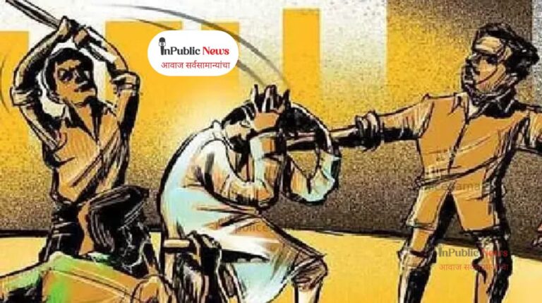 “मोबाईल हप्त्याच्या वादातून तरुणावर हल्ला; चार्जरच्या वायरने गळा आवळण्याचा प्रयत्न”