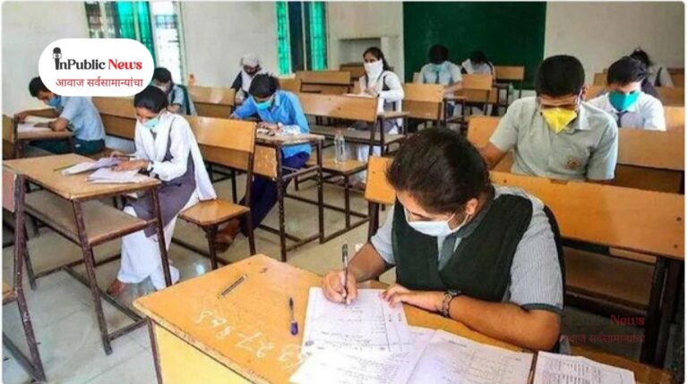 SSC Result २०२५ : उद्या दहावीचा निकाल जाहीर; दुपारी १ वाजता ऑनलाईन पाहता येणार