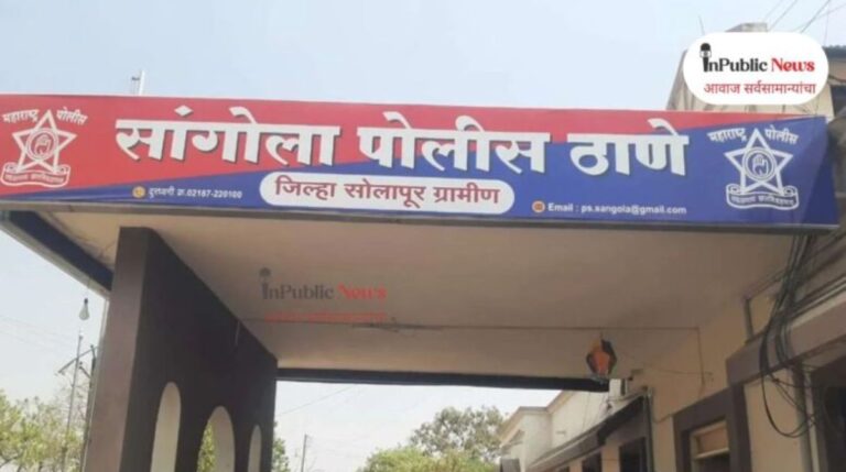 एसटी बसच्या अपघातानंतर चालकास दमदाटी; सरकारी कामात अडथळा आणल्याप्रकरणी दोघांविरुद्ध गुन्हा दाखल