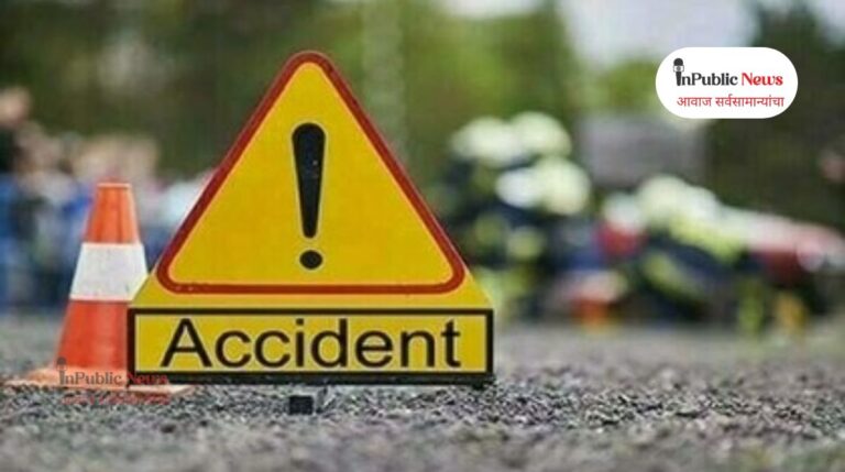 रात्रीचा प्रवास ठरला अखेरचा; एकाच कुटुंबातील १३ जणांचा मृत्यू