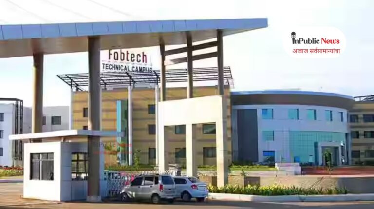 Fabtech Polytechnic Sangola