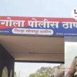 sangola police station