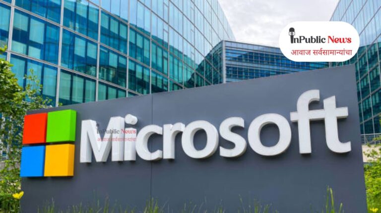 Microsoft