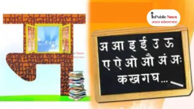 मराठीला अभिजात दर्जा