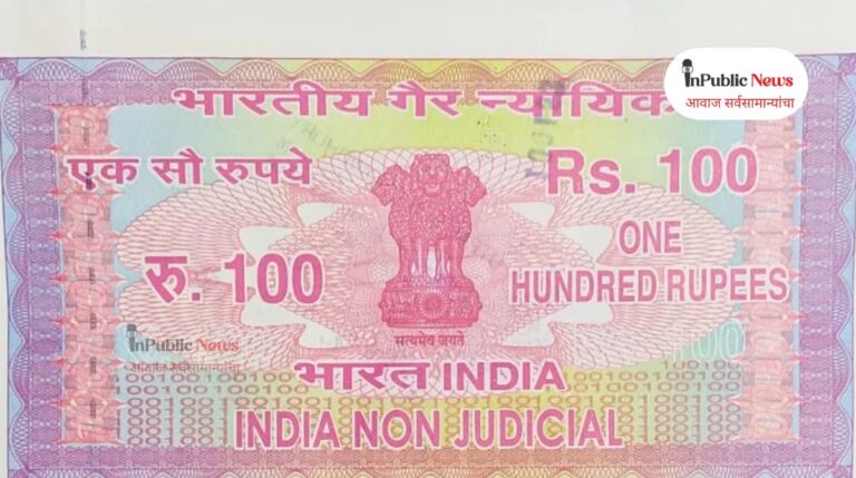 सांगोला तहसील कार्यालयासमोर चढ्या भावाने स्टॅम्पची विक्री, अधिकाऱ्यांच दुर्लक्ष ,प्रकाश टकलेसह इतर स्टॅम्प विक्रेत्यावर गुन्हा दाखल करण्याची मागणी