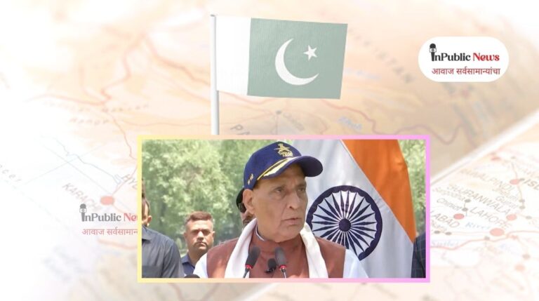पाकिस्तानचा खोटा प्रपोगंडा उघडा! राजनाथ सिंह यांच्या नावाने फिरणारं पत्र फेक