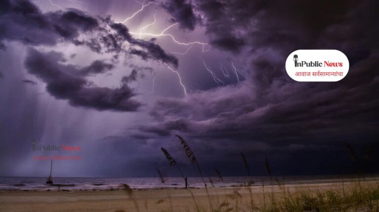 आजपासून राज्यात पावसाचा जोर वाढणार, १९ ते २५ मे दरम्यान नागरिकांना सतर्कतेचा इशारा