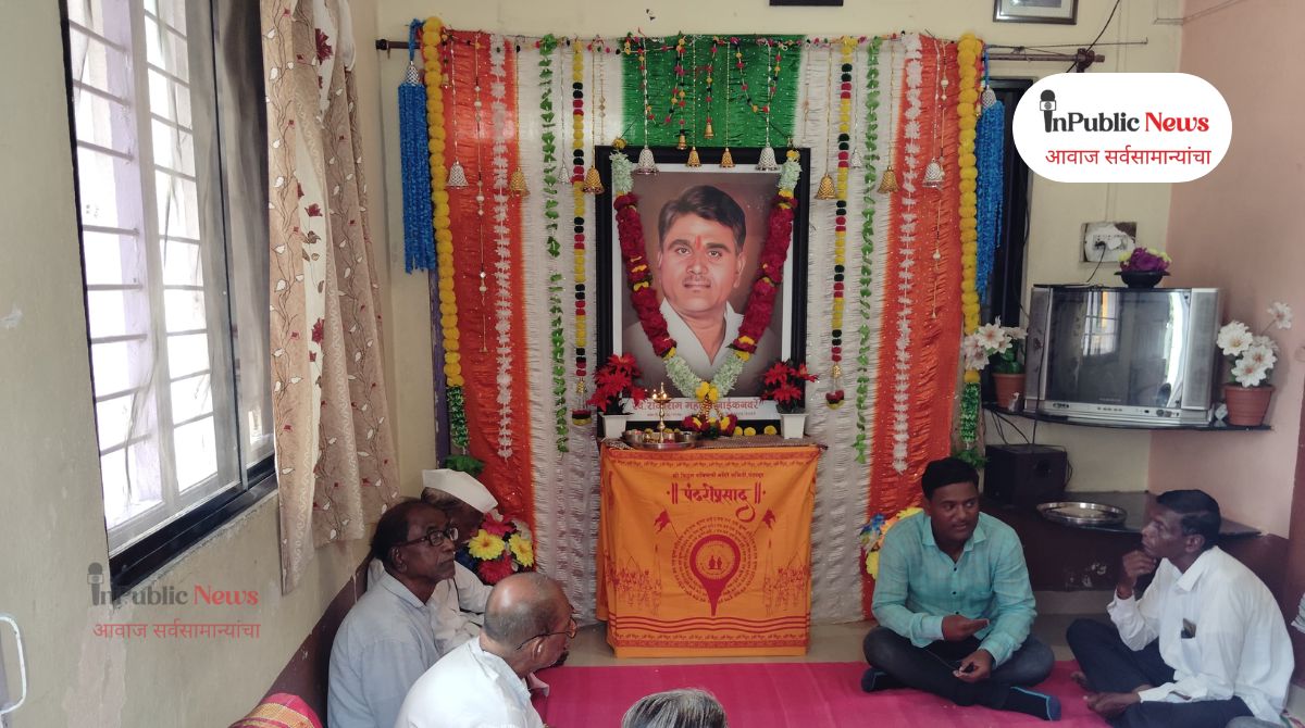 पहलगाम हल्ल्यातील मृतांना श्रद्धांजली वाहून राजाराम नाईकनवरे यांची पुण्यतिथी साजरी