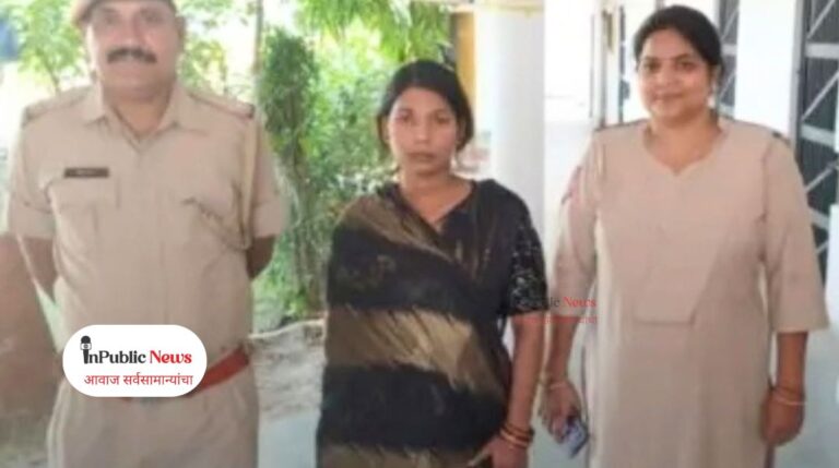 वाsss गं वाघीण! हिने केले चक्क २५ लग्न; नवऱ्यांना लुटणारी ‘लुटेरी दुल्हन’ जेरबंद