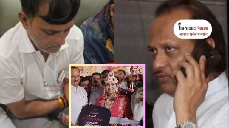 अजित पवारांची वैष्णवी प्रकरणात भूमिका स्पष्ट; टायरमध्ये घालून मारण्याचे पोलिसांना निर्देश