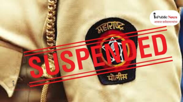 अवैध हुक्का बारला पोलीस संरक्षण! महिन्याला हप्ता घेणारा PSI निलंबित