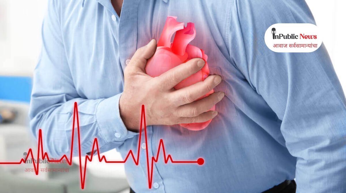 अचानक नाही येत हार्ट अटॅक! अटॅकपूर्वी शरीर देतं हे महत्त्वाचे 5 संकेत