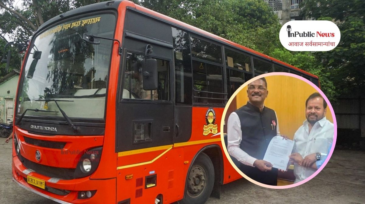 ST Bus