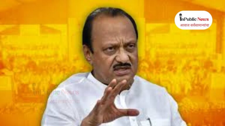 Ajit Pawar