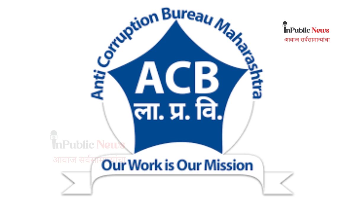 ACB