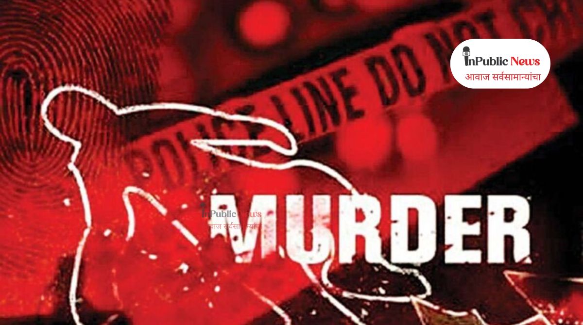 murder file photo