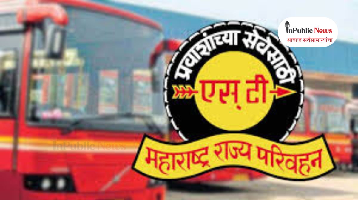 ST Bus