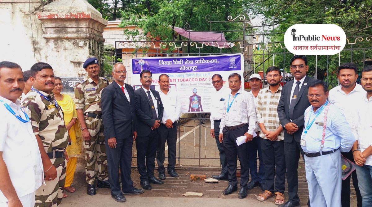 No Tobacco Day celebrated by District Legal Services Authority