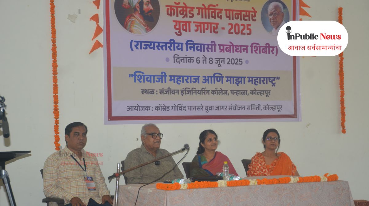 छत्रपती शिवाजी महाराजांचे स्वराज्य हे सर्वधर्मीयांचे : डॉ. जयसिंगराव पवार