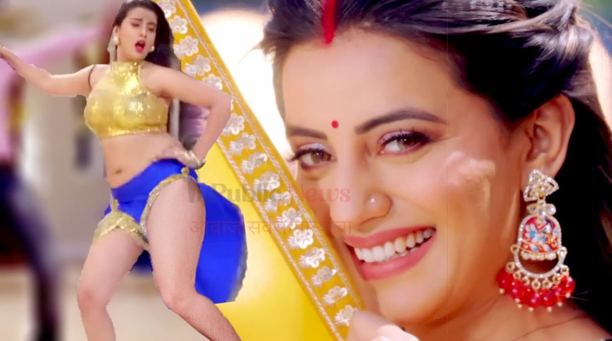 Akshara Singh
