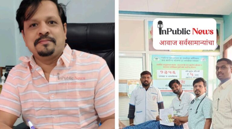 दिशा हॉस्पिटलमध्ये महात्मा ज्योतिराव फुले जन आरोग्य योजना सुरू : डॉ. सचिन गवळी