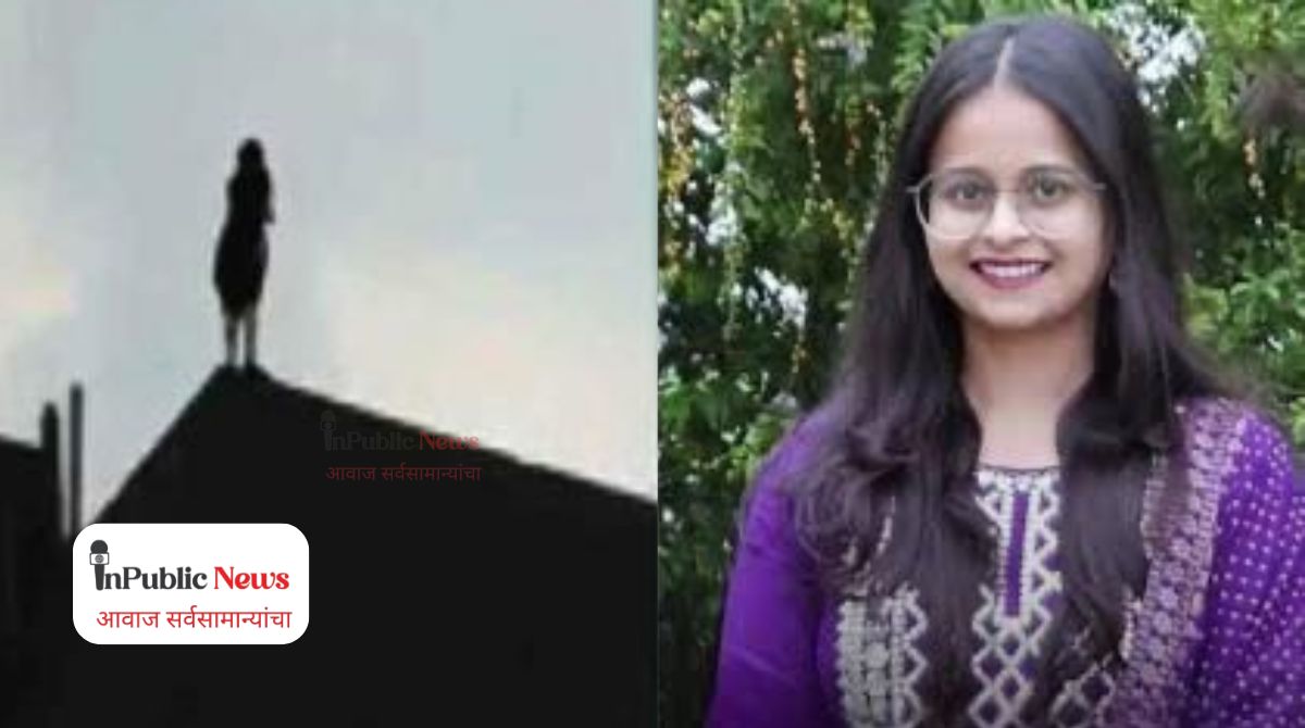 तिने लिहिले, माझं आता जगायचं नाहीये..! २१ व्या मजल्यावरून उडी मारून इंजिनिअरची आत्महत्या”