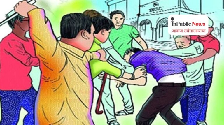 लग्नाच्या पंगतीतून उडाला गोंधळ; काटी-रॉडचा वापर करून तुंबळ हाणामारी