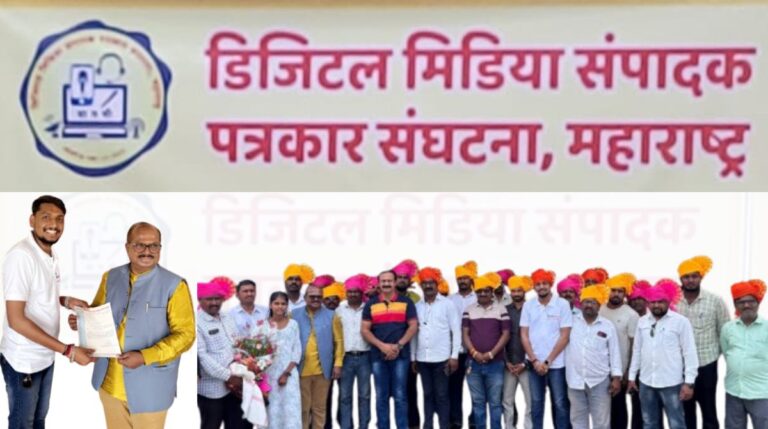 sangola digital Media