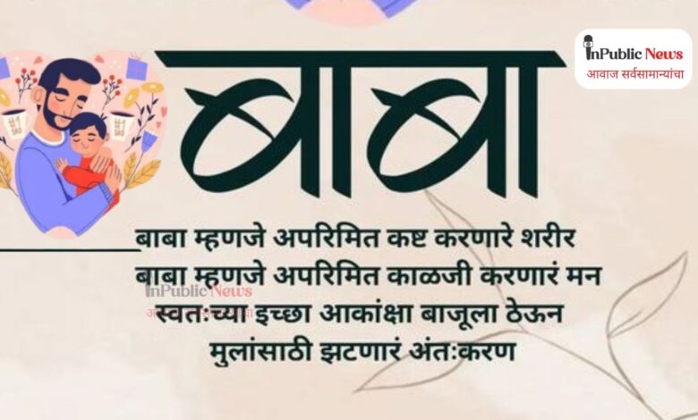 Happy Father's Day