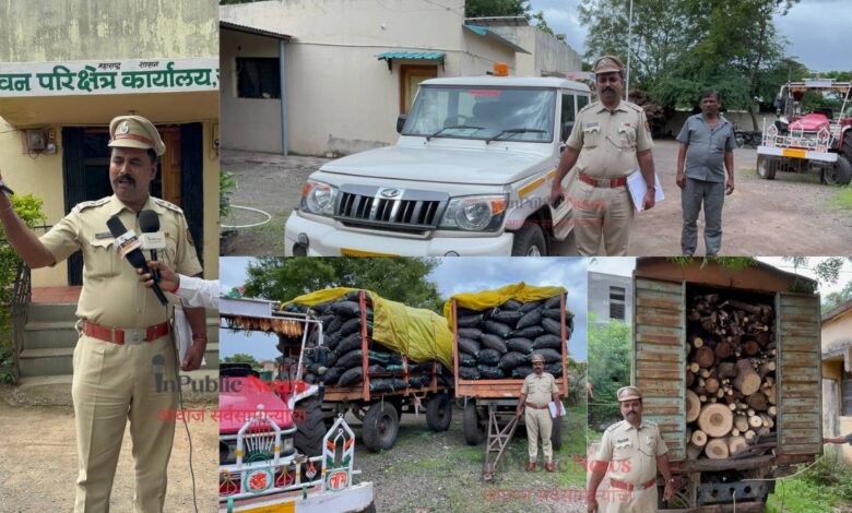 Forest Department