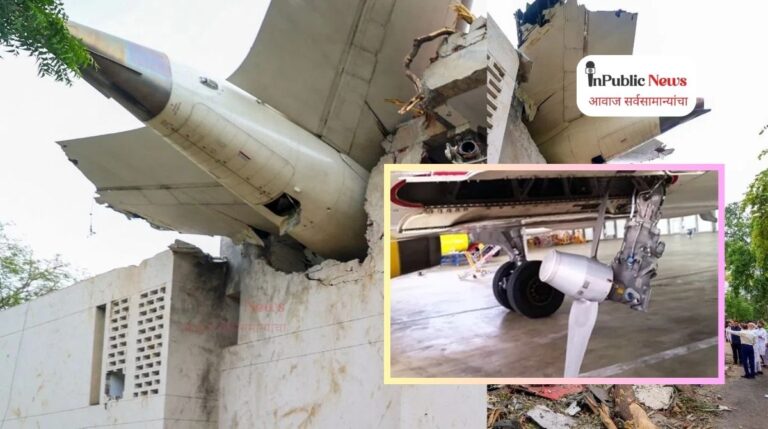 Ahmedabad Plane Crash