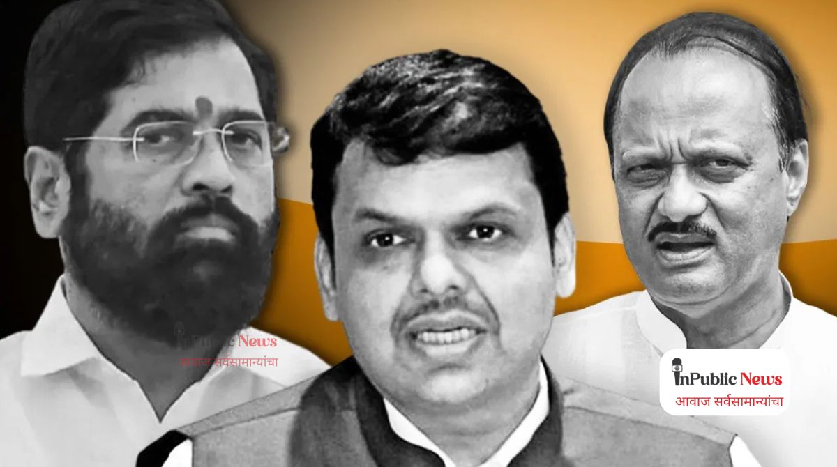 Government of Maharashtra