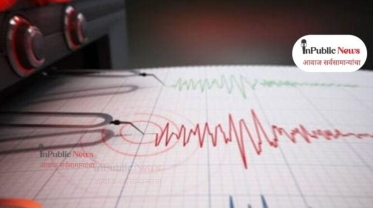 पुन्हाsss एकदा गूढ आवाजाने सांगोला हादरले! भूकंपाचे धक्के अनं प्रशासनाकडून काहीच उपाययोजना नाही?   