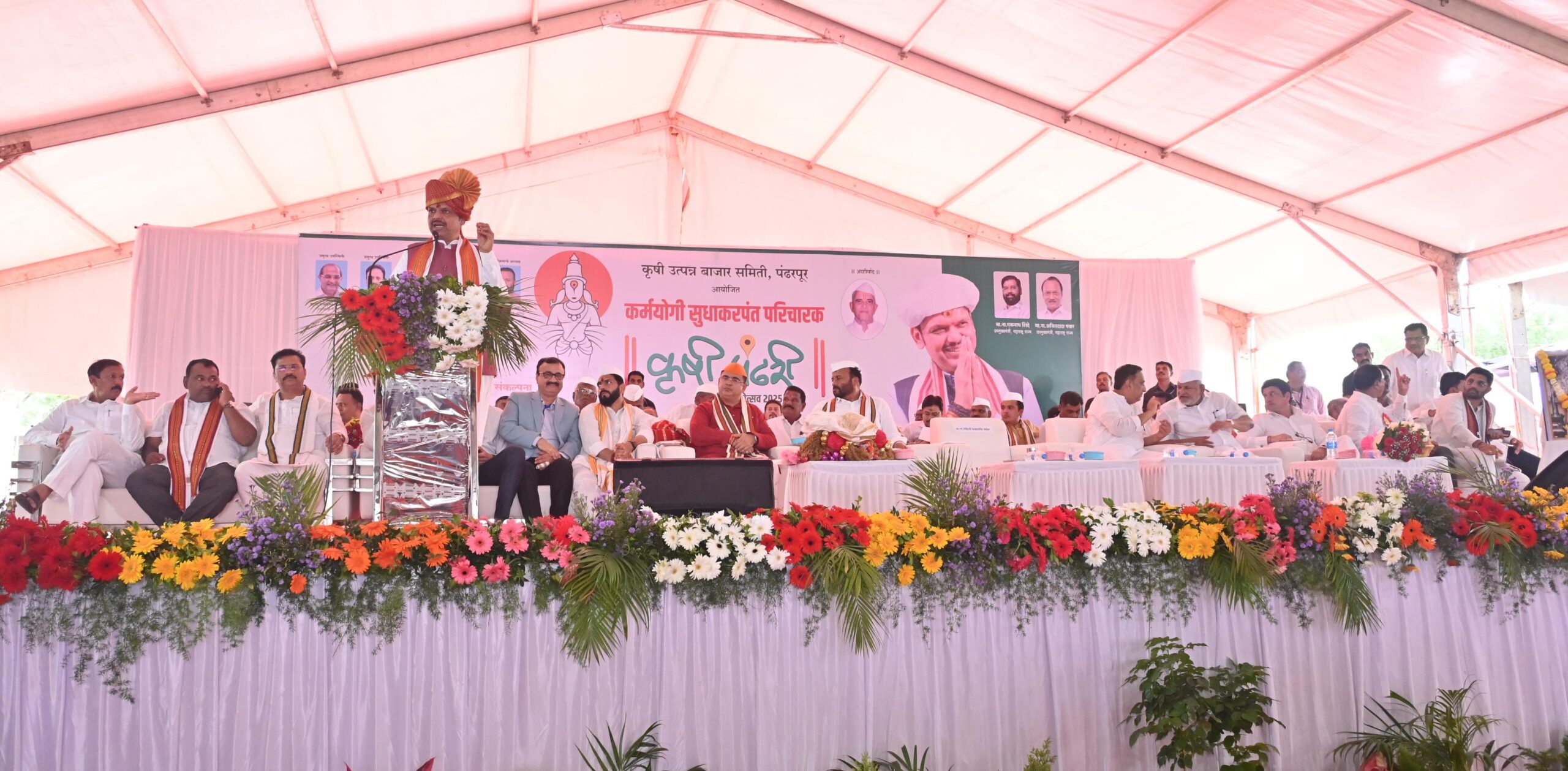 'Krishi Pandhari'