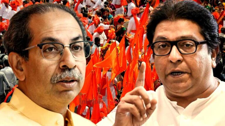 Raj-Uddhav Thackeray