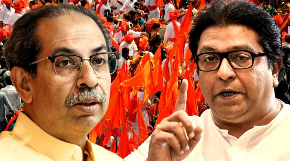 Raj-Uddhav Thackeray