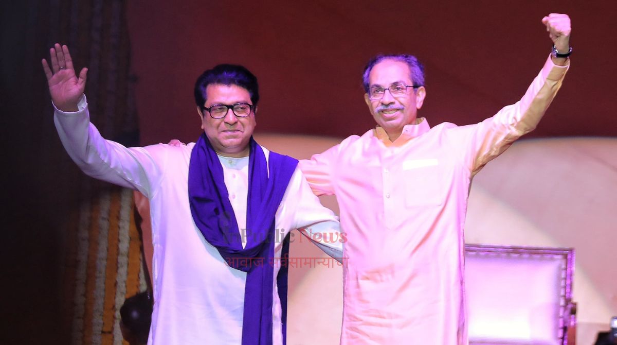 Raj-Uddhav Thackeray
