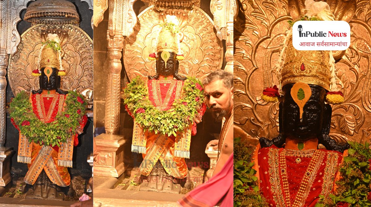Vitthal Rukhmini : “आषाढी एकादशी सावळ्या विठूचे मनमोहक रूप”  