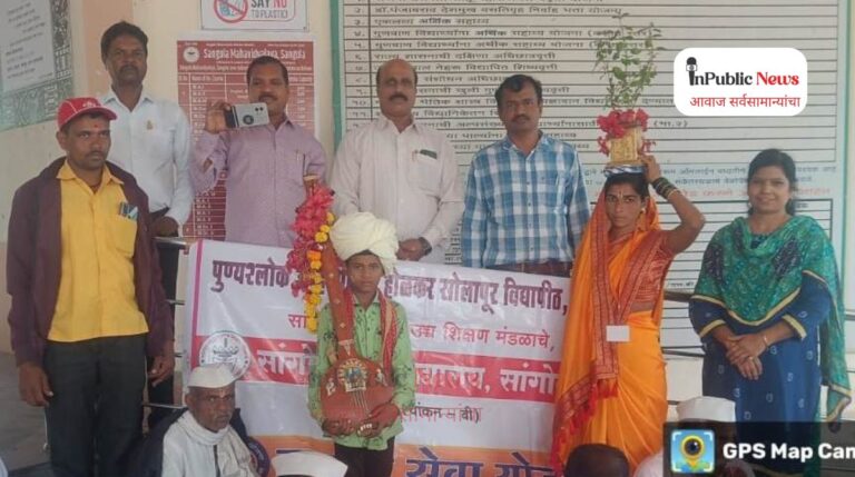 Ashadhi Wari